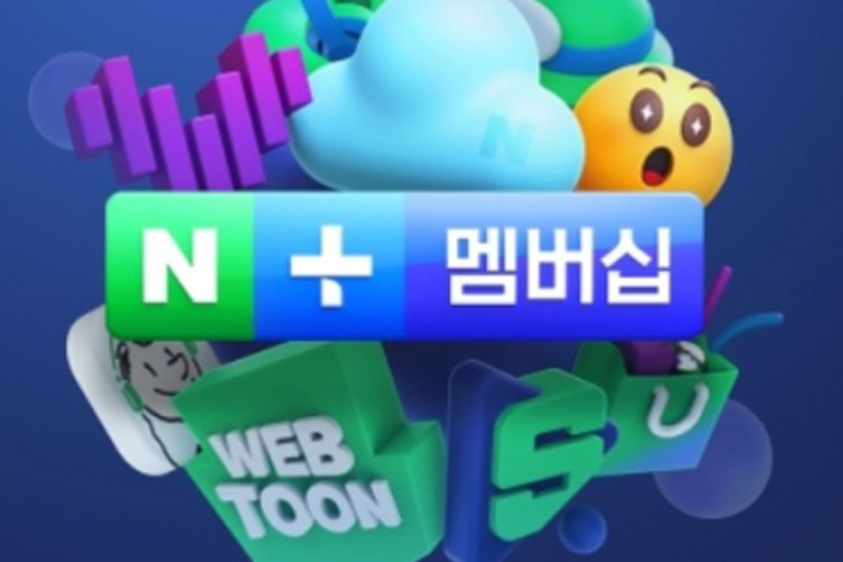 콘텐츠 사업 다 씹어먹는다는 ‘이 기업’...승부수 띄우나