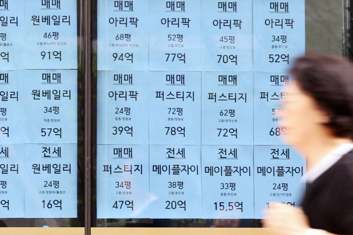 “명품 아파트의 굴욕” 입찰가 530억 낮춰도 아무도 안 사는 이유