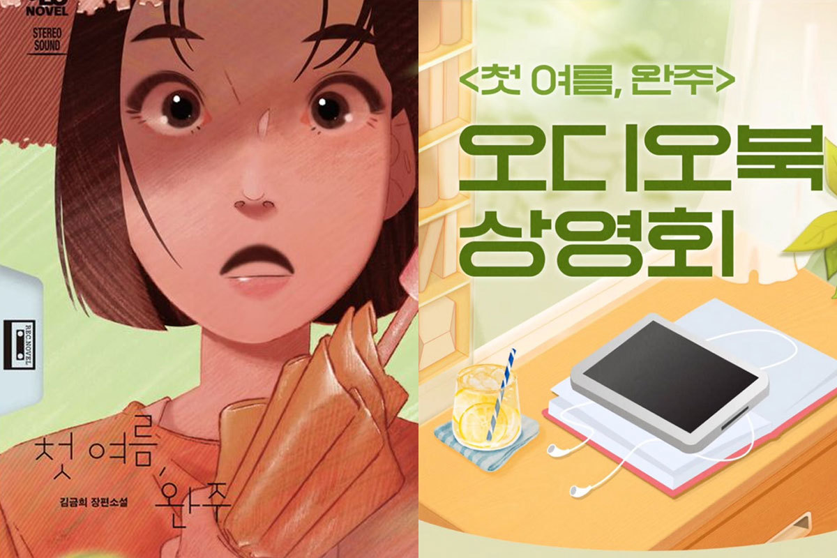 OTT에 밀리는 영화 업계, 매출 상승을 위해 이렇게까지 합니다