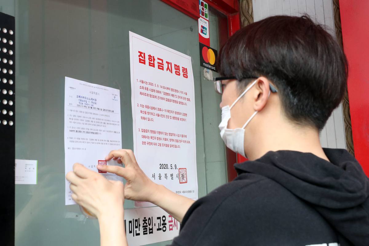 “유흥업소도 휘청” 한국 경제 상황, 심상치 않습니다