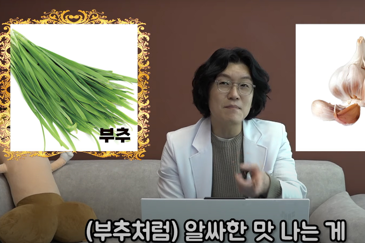 "정력과 간에 좋아"...남자들에게 장어보다 최고라는 채소