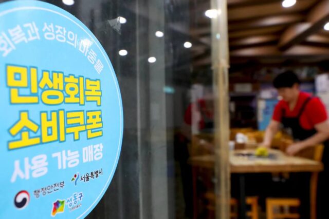 “정육점 제쳤다” 소비쿠폰 풀리자, 서민들이 가장 먼저 달려갔다는 장소