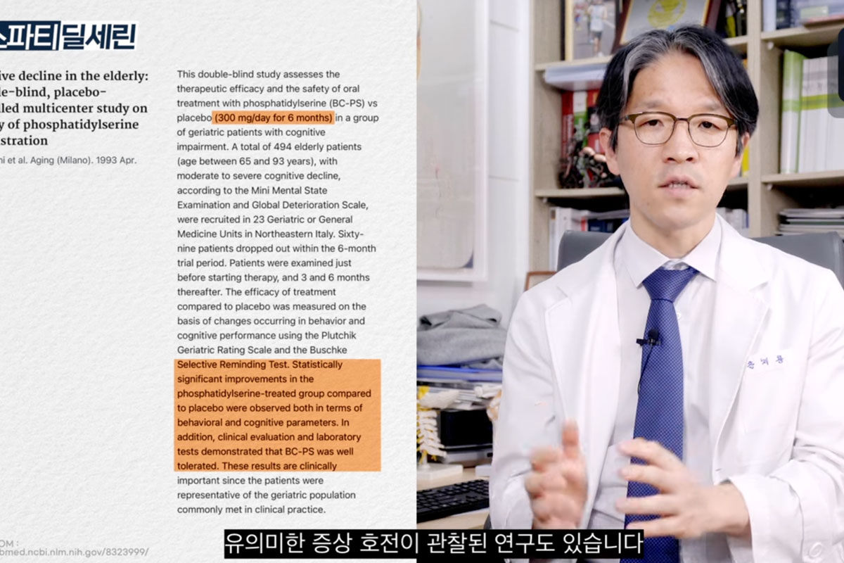 “걱정 마세요”... 치매 진행 늦춰 준다는 이 나무, 뭐냐면