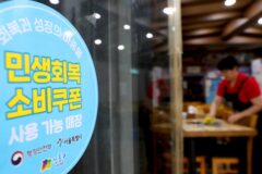 소비쿠폰 때문에 설전 벌어지고 있다는 자영업자 상황, 심상치 않다