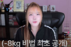 가수 김현정 한 달 만에 8kg 감량, 비결은 ‘이것’입니다