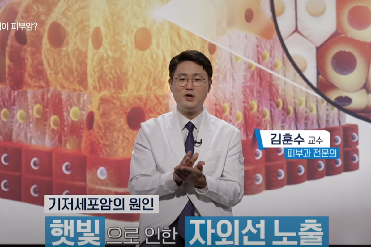 “피부암 예방해야…” 선크림 제대로 고르는 방법, 이것입니다
