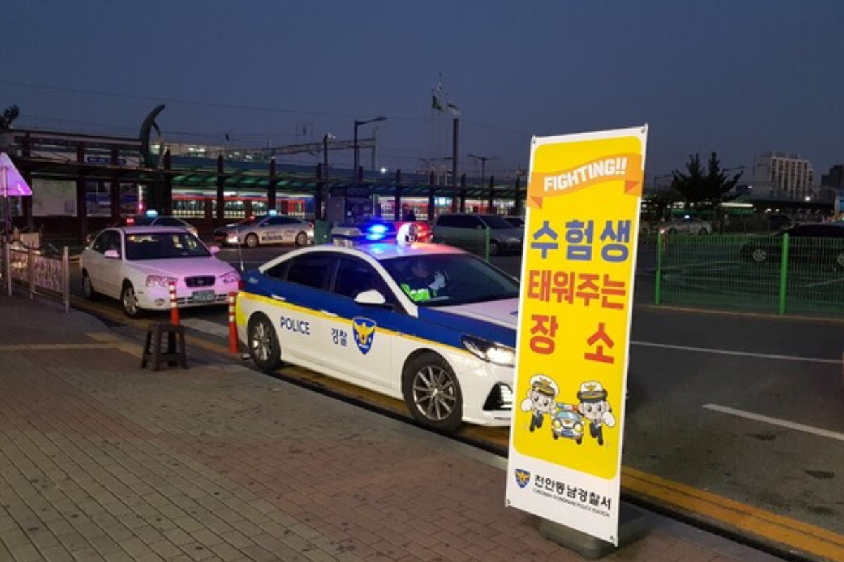 1년에 단 하루, 전국이 멈추는 날...언제냐면요