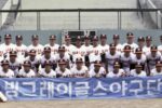 어느 날 야구에서 사라진 ‘빙그레’...배후 재벌 싸움의 정체