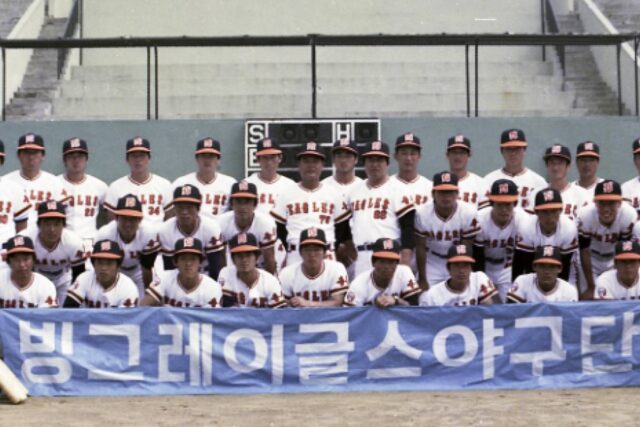 어느 날 야구에서 사라진 ‘빙그레’...배후 재벌 싸움의 정체