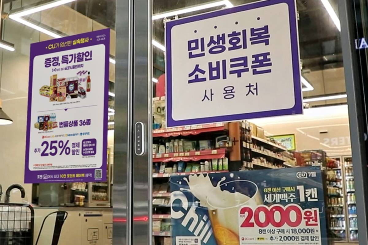 희망퇴직까지 받는다는 K-편의점 위기...현실은 이렇습니다